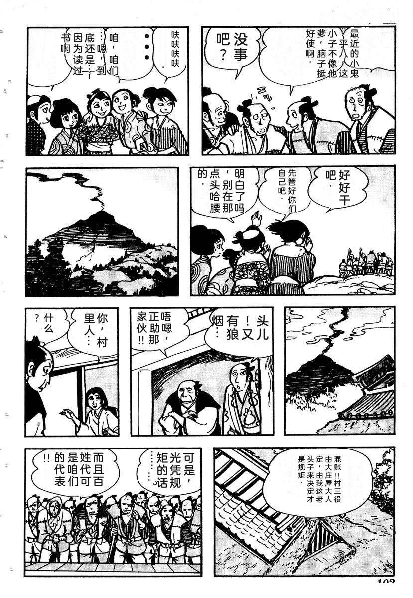 第105页