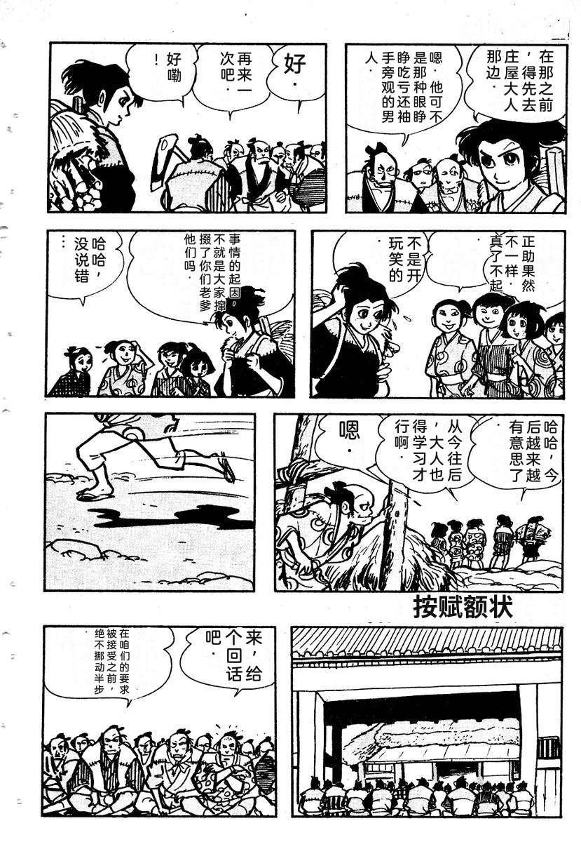第107页