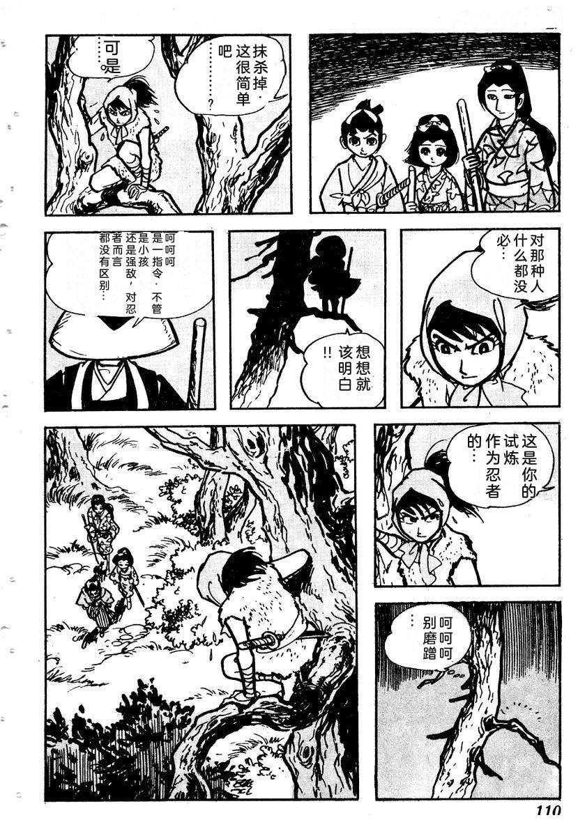 第113页