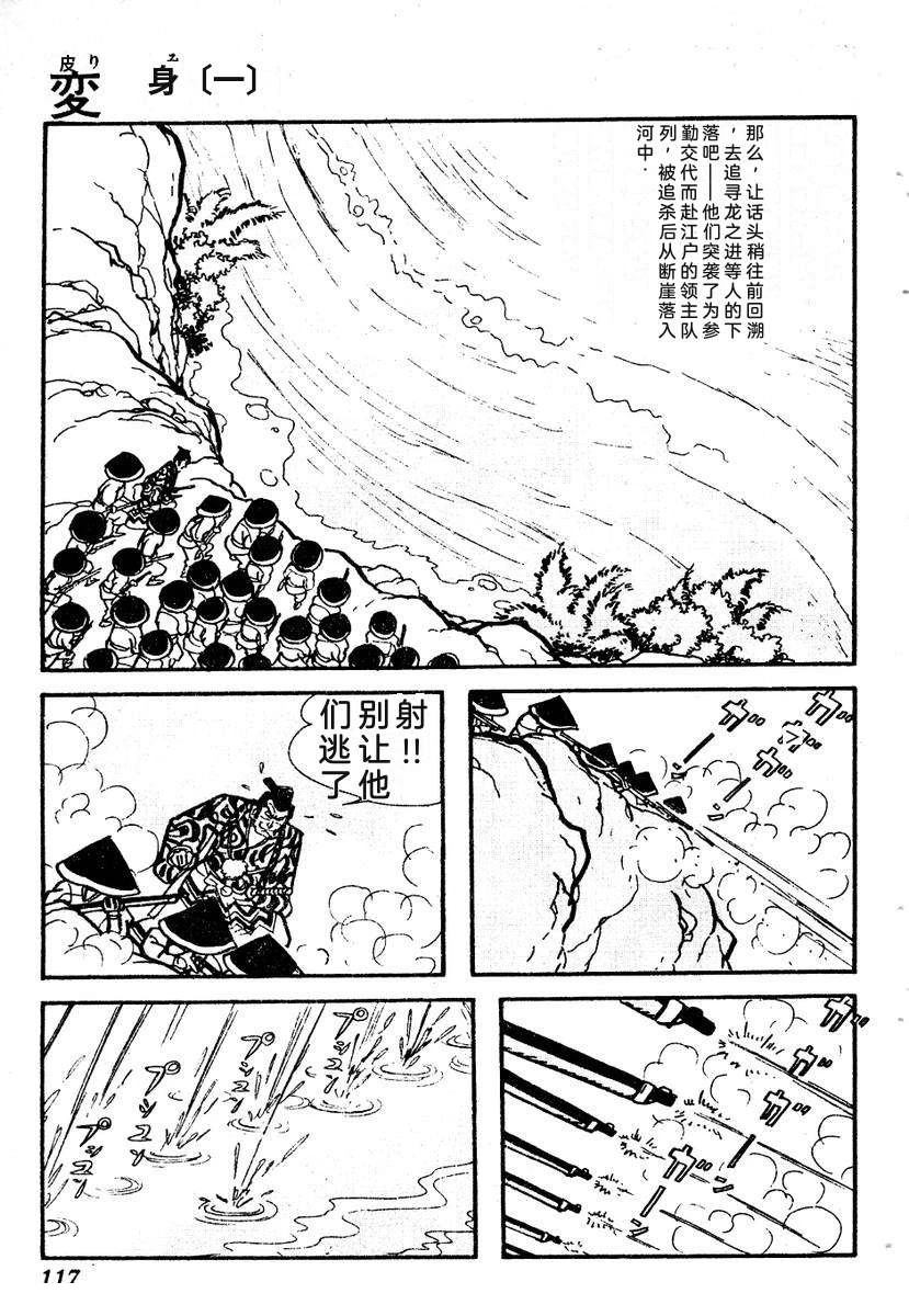第119页