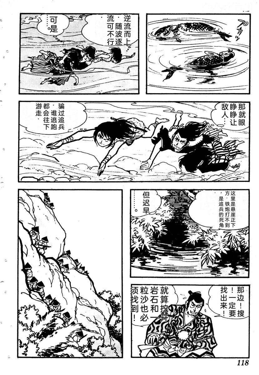 第120页