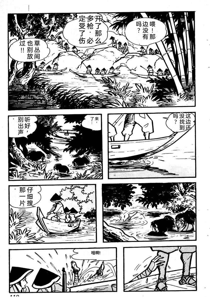 第121页