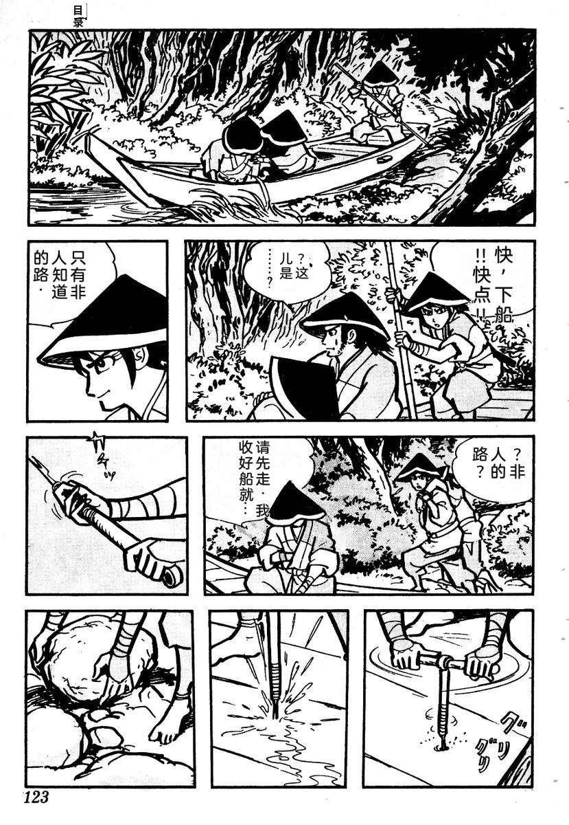 第125页