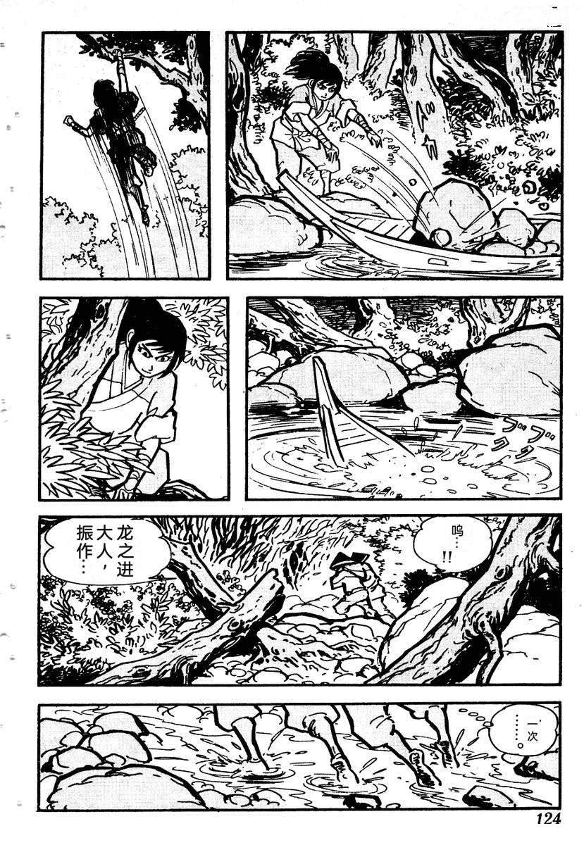 第126页