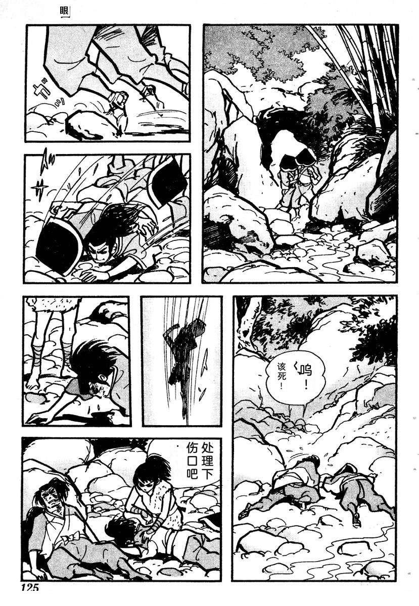 第127页
