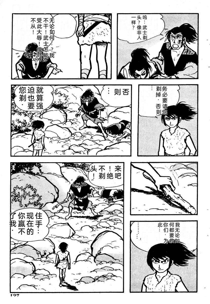 第129页