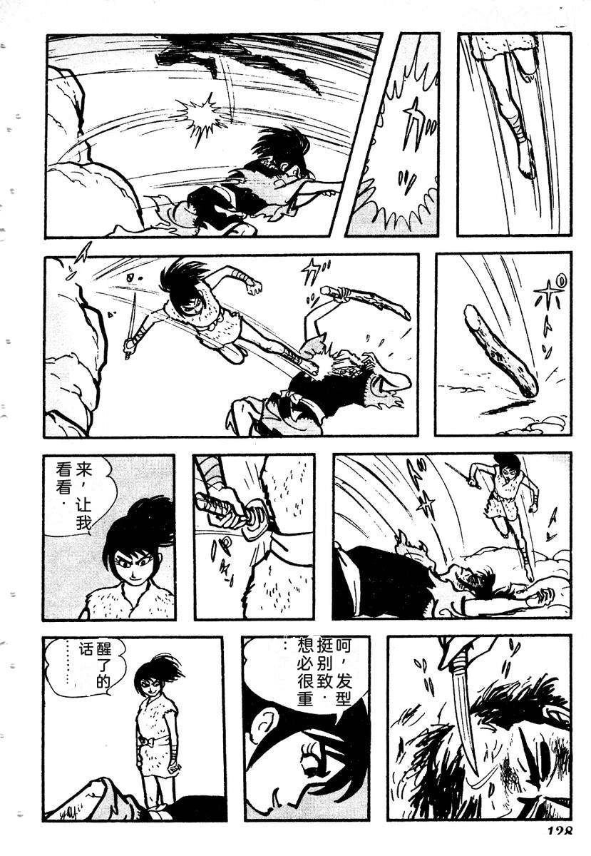第130页
