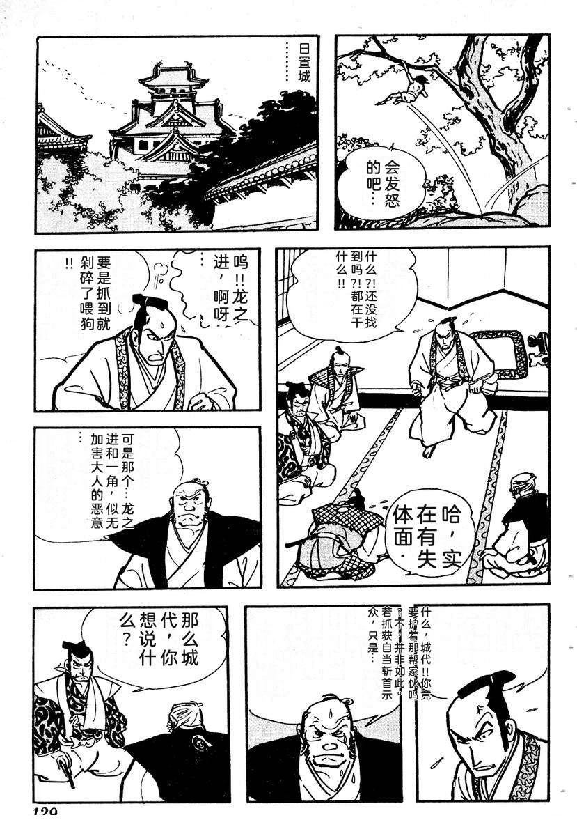第131页
