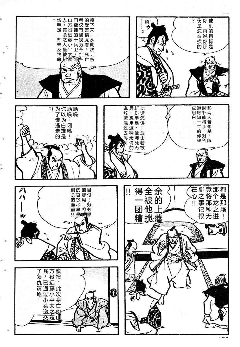 第132页