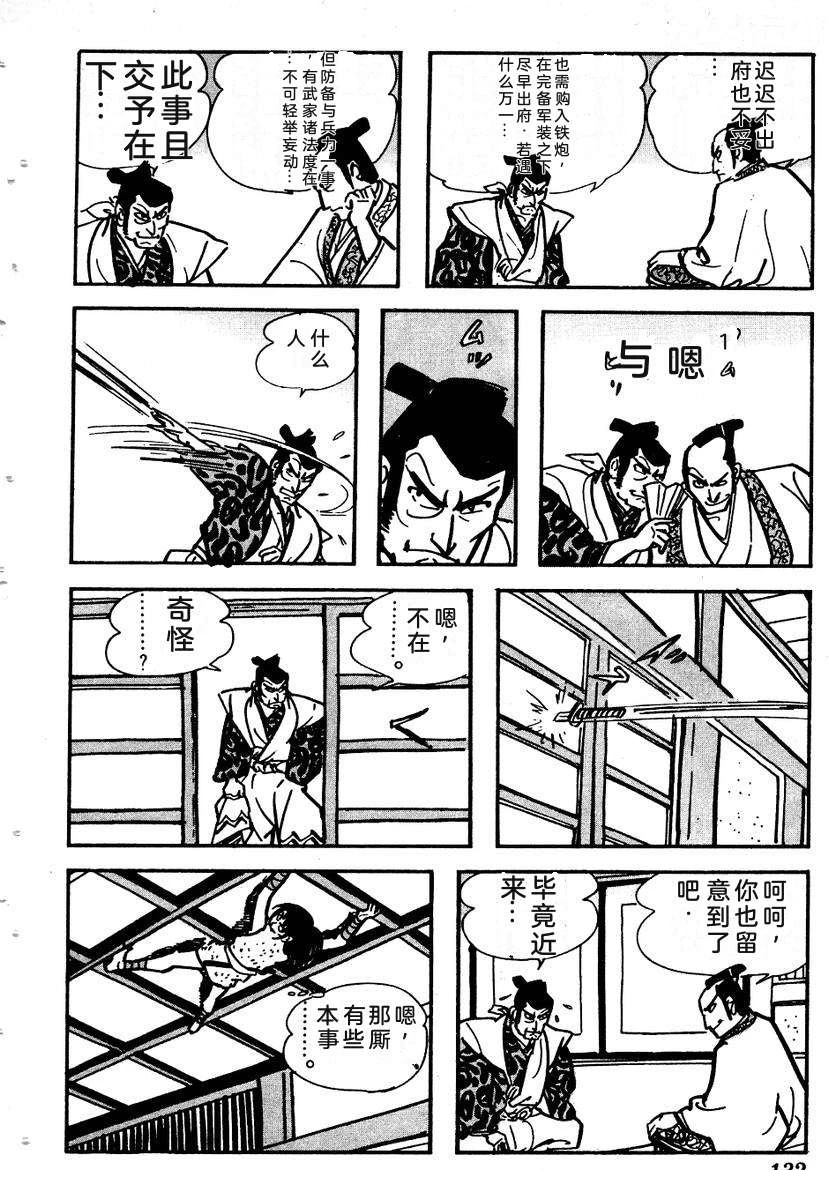 第134页