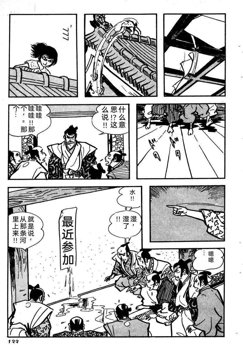 第135页