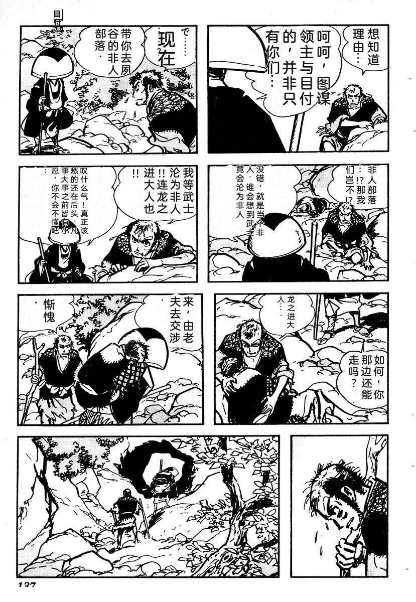 第139页