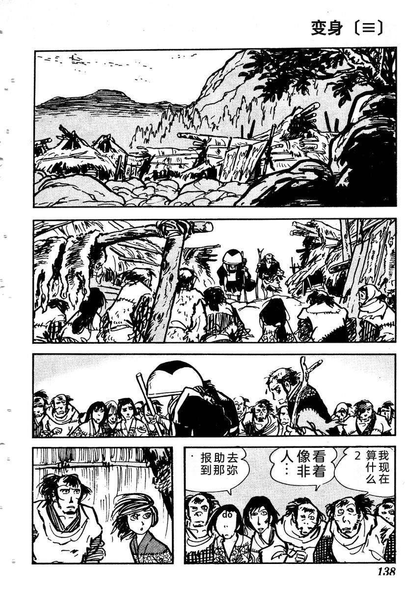 第140页