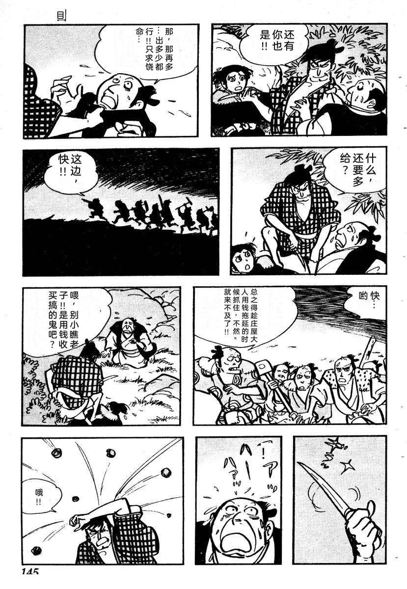 第147页
