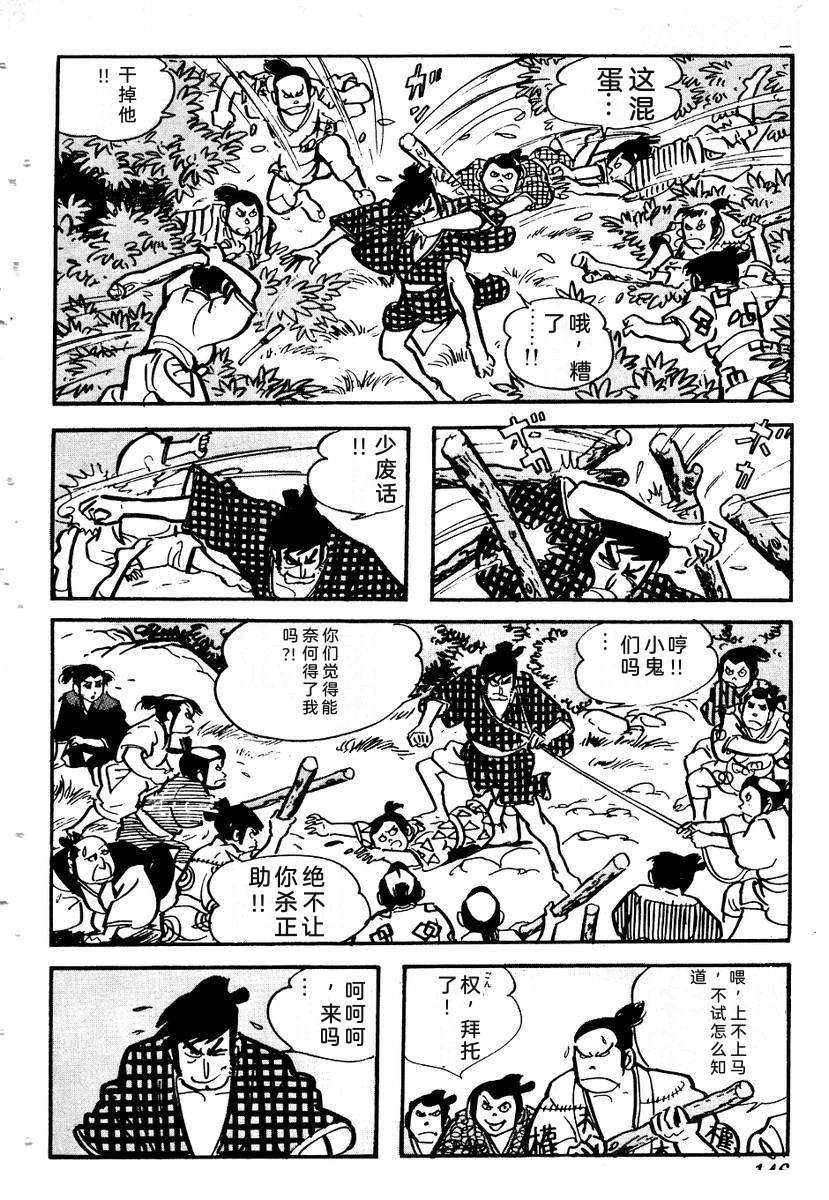 第148页