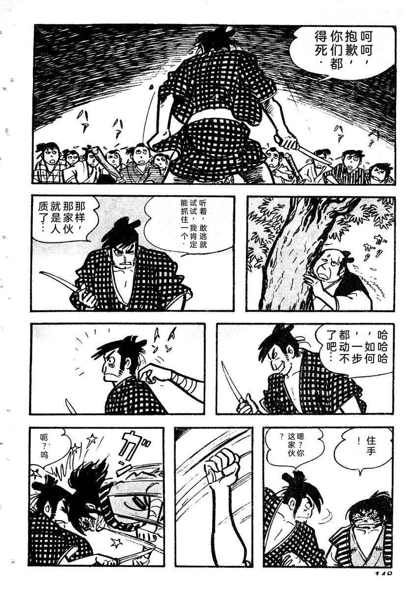 第150页