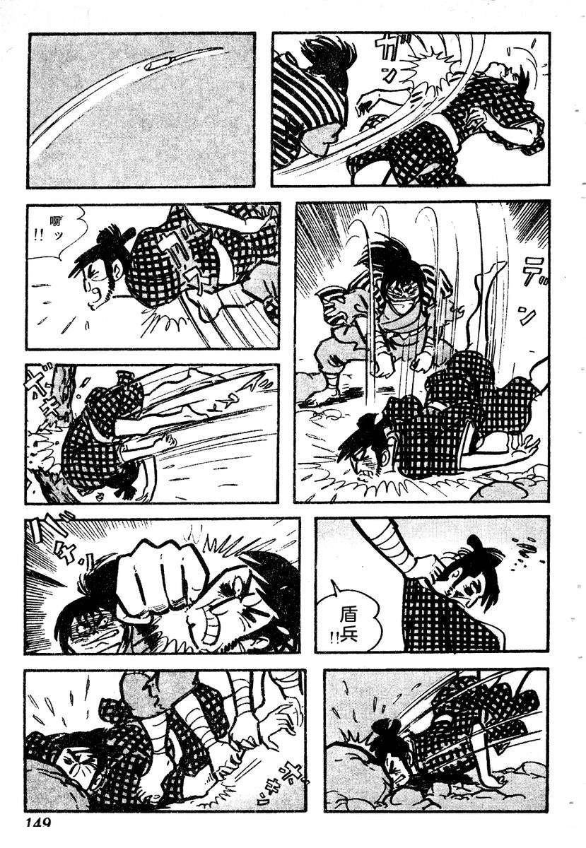第151页