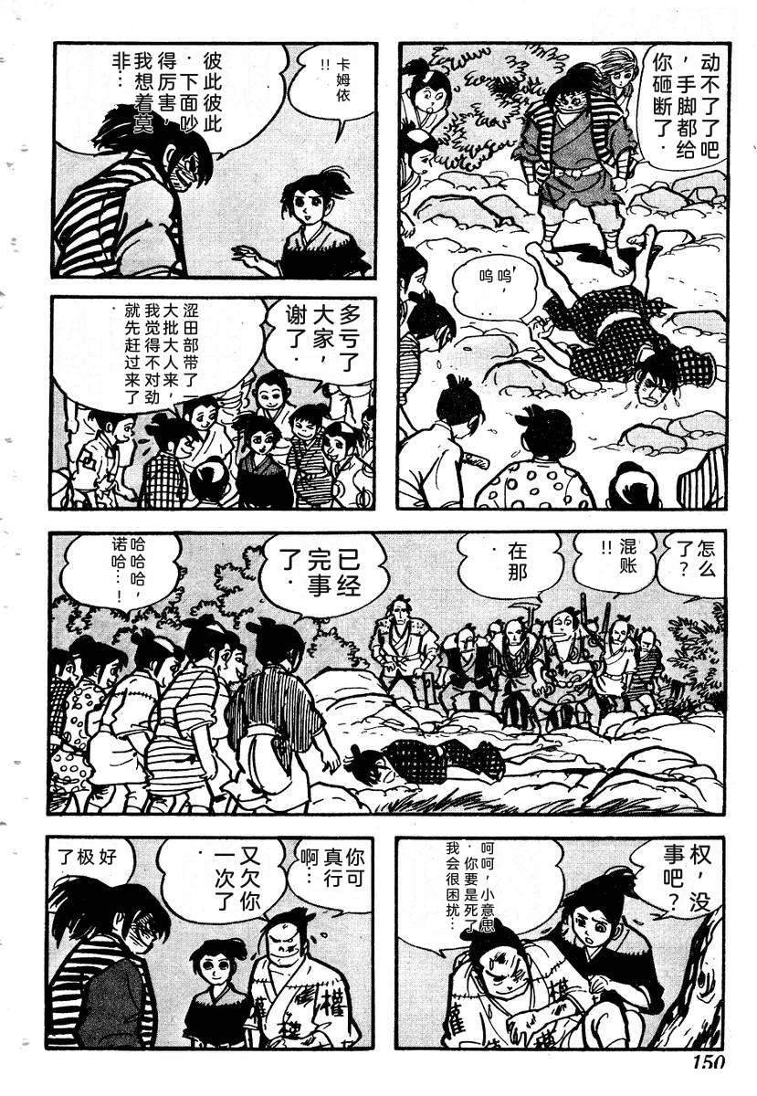 第152页