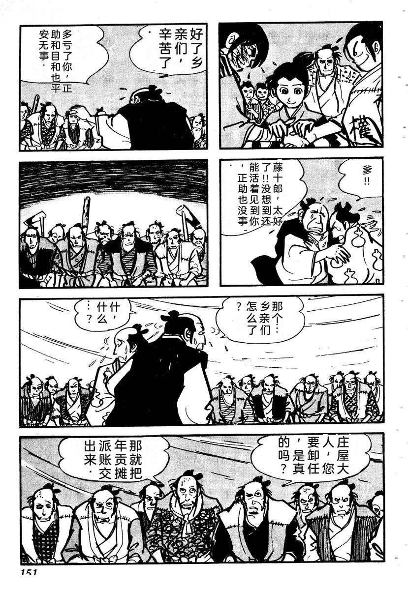 第153页