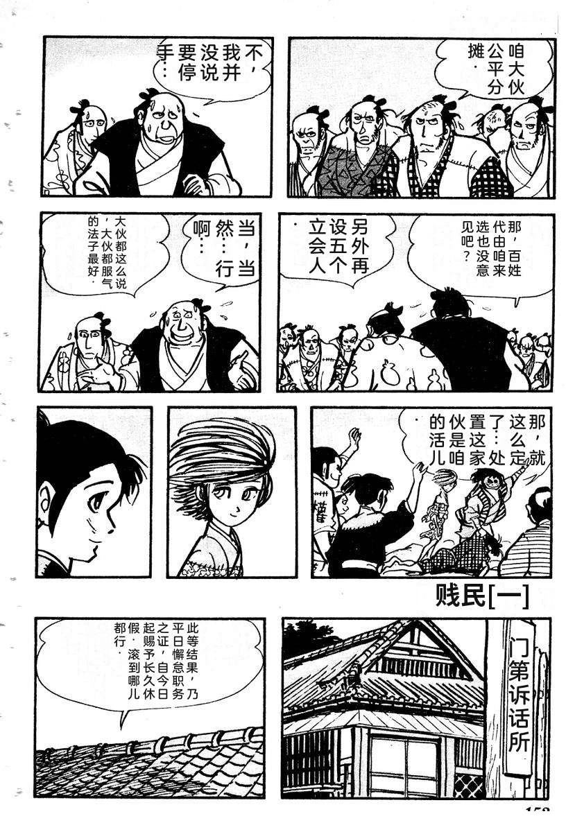 第154页