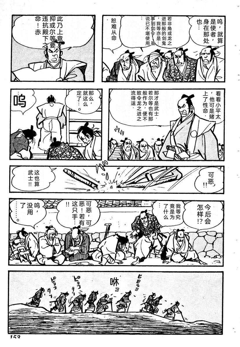 第155页
