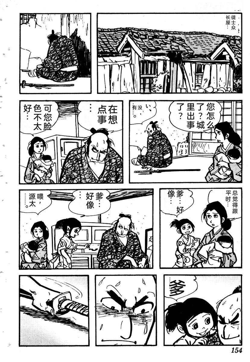 第156页
