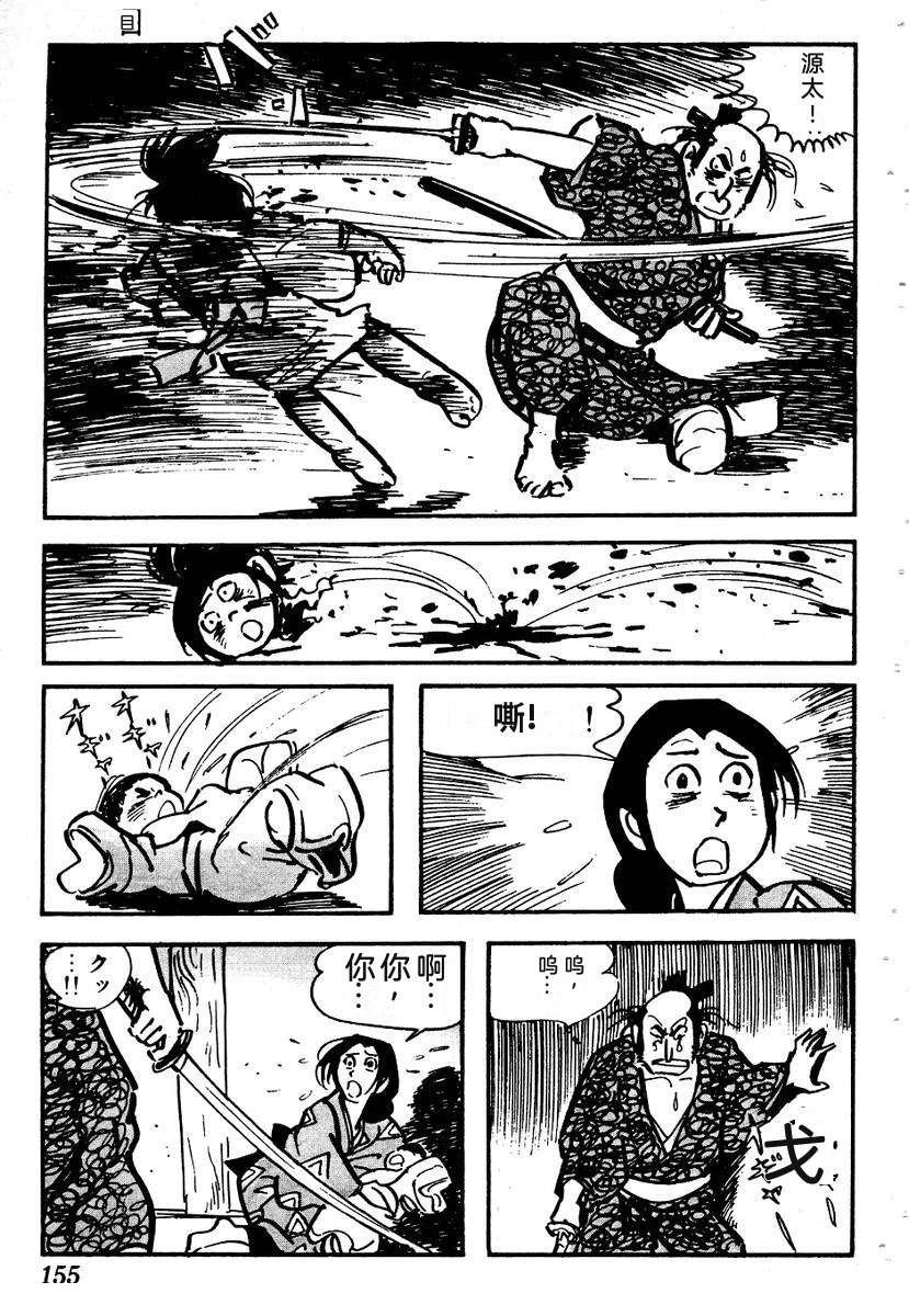 第157页