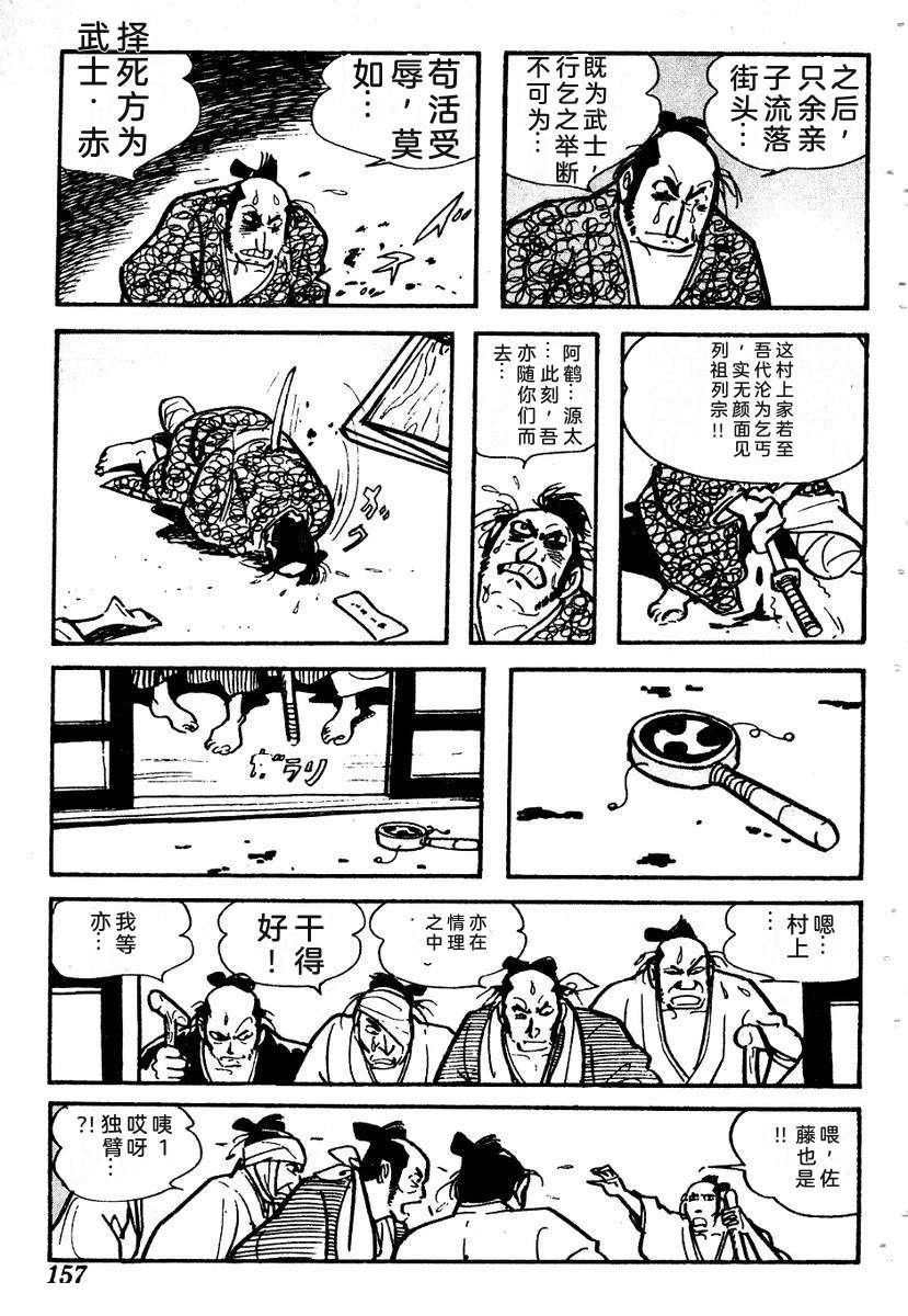 第159页