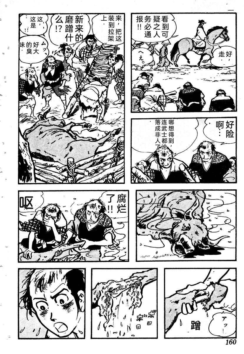 第162页