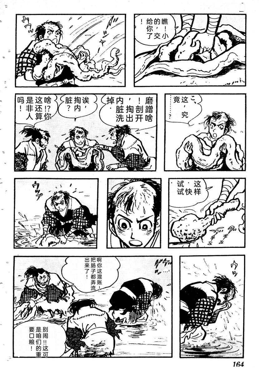 第166页