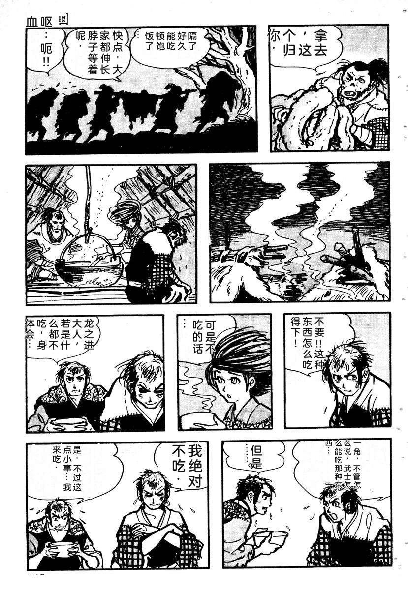 第167页
