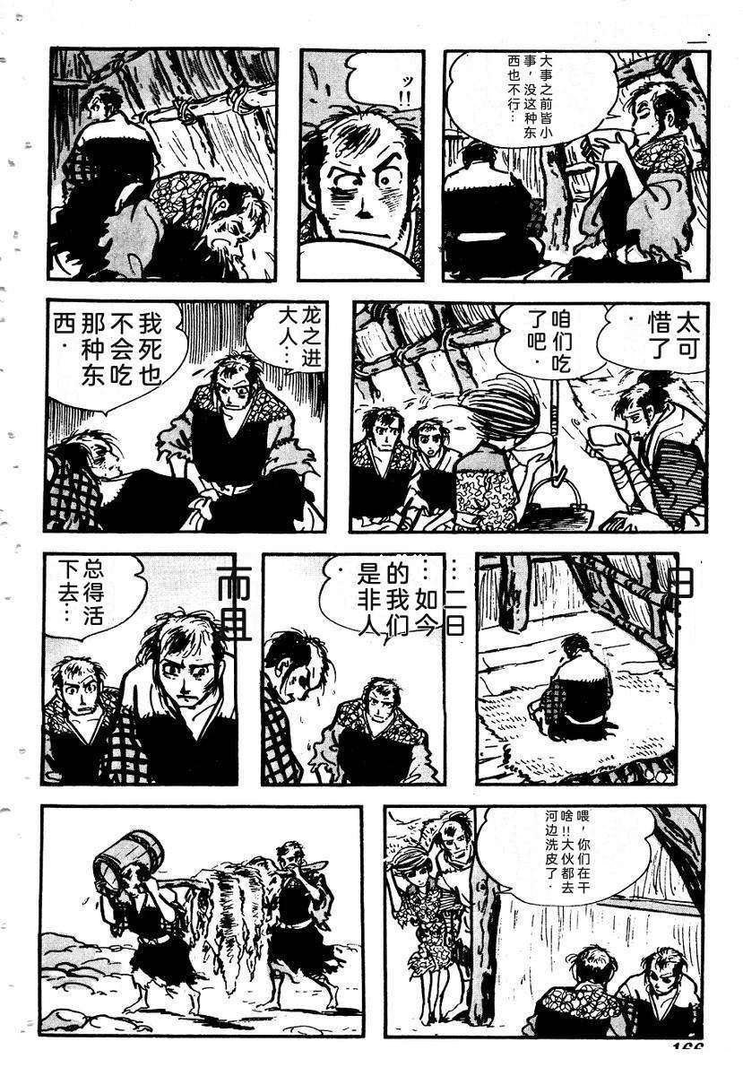 第168页