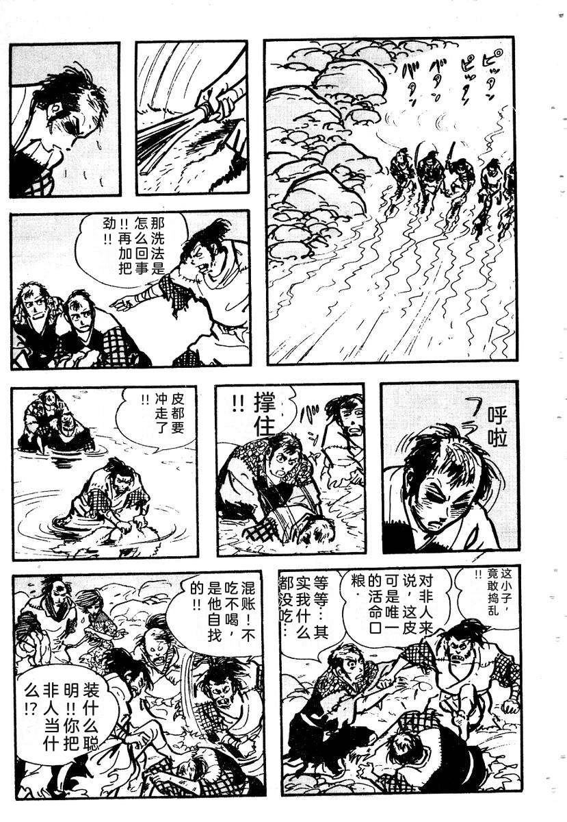 第169页