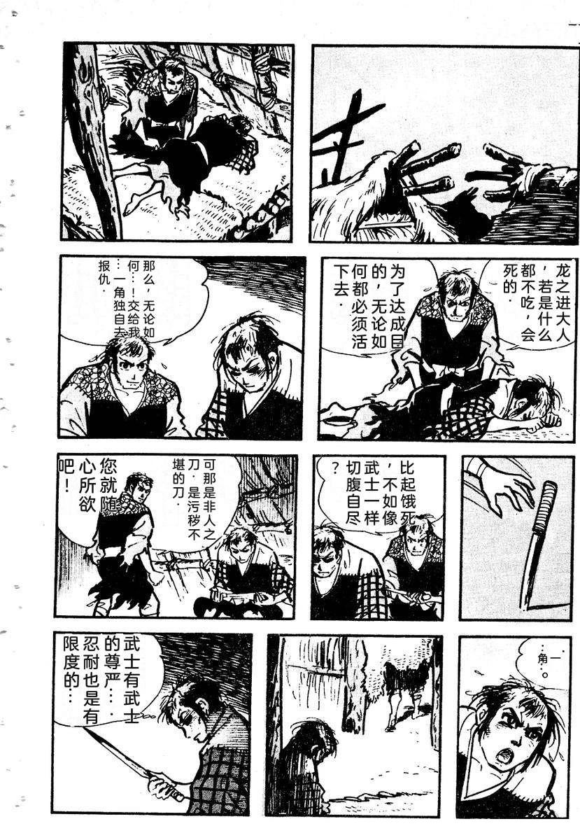 第170页