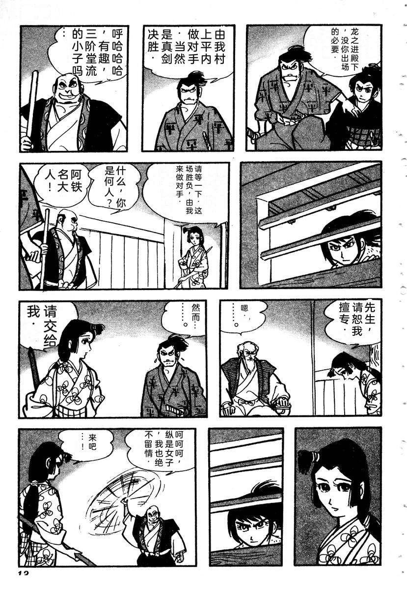 第18页