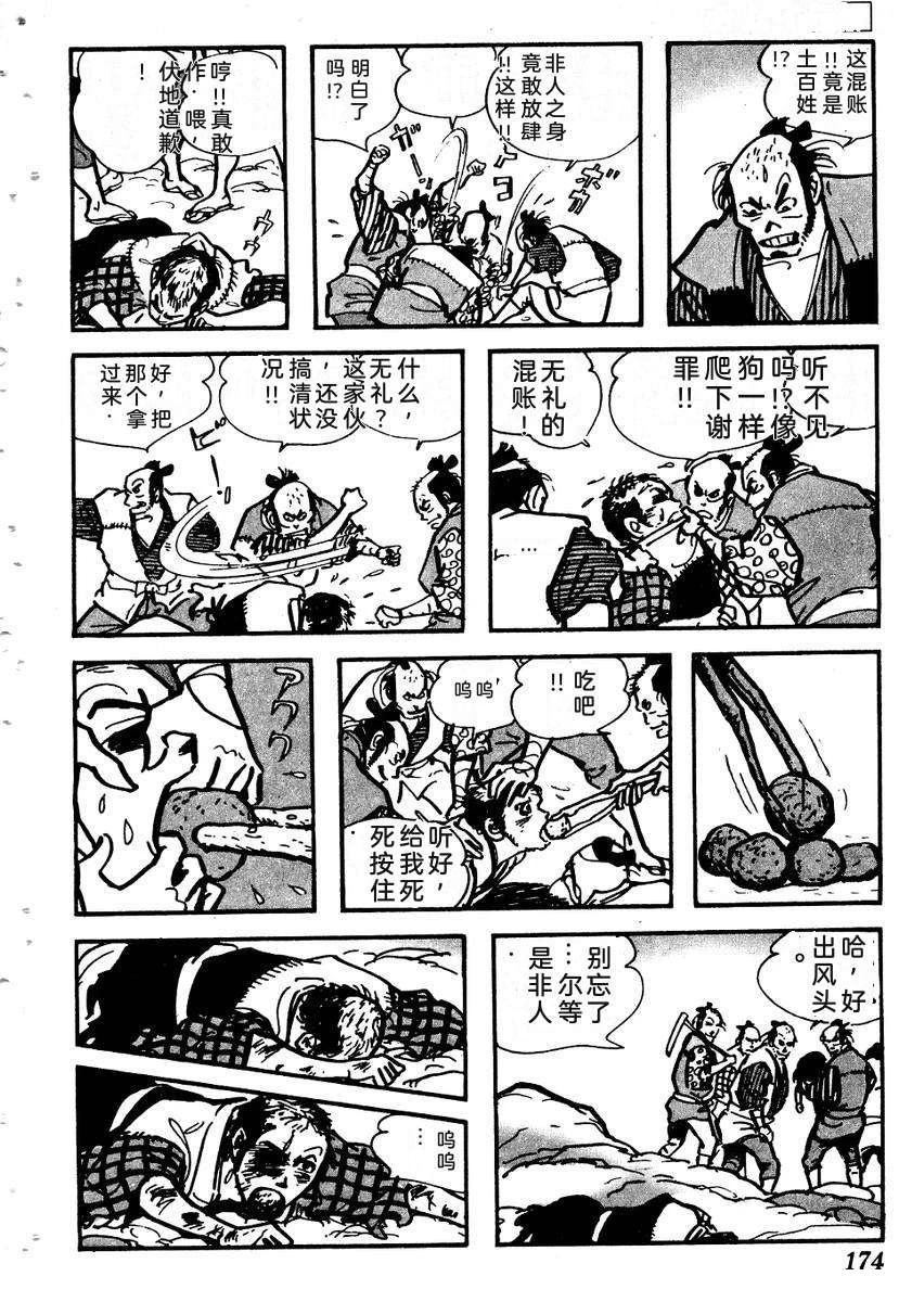 第176页