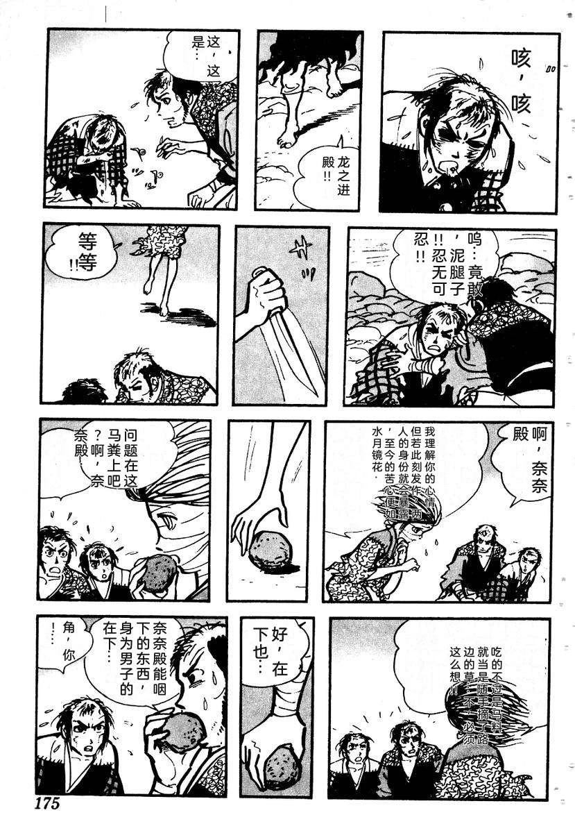 第177页