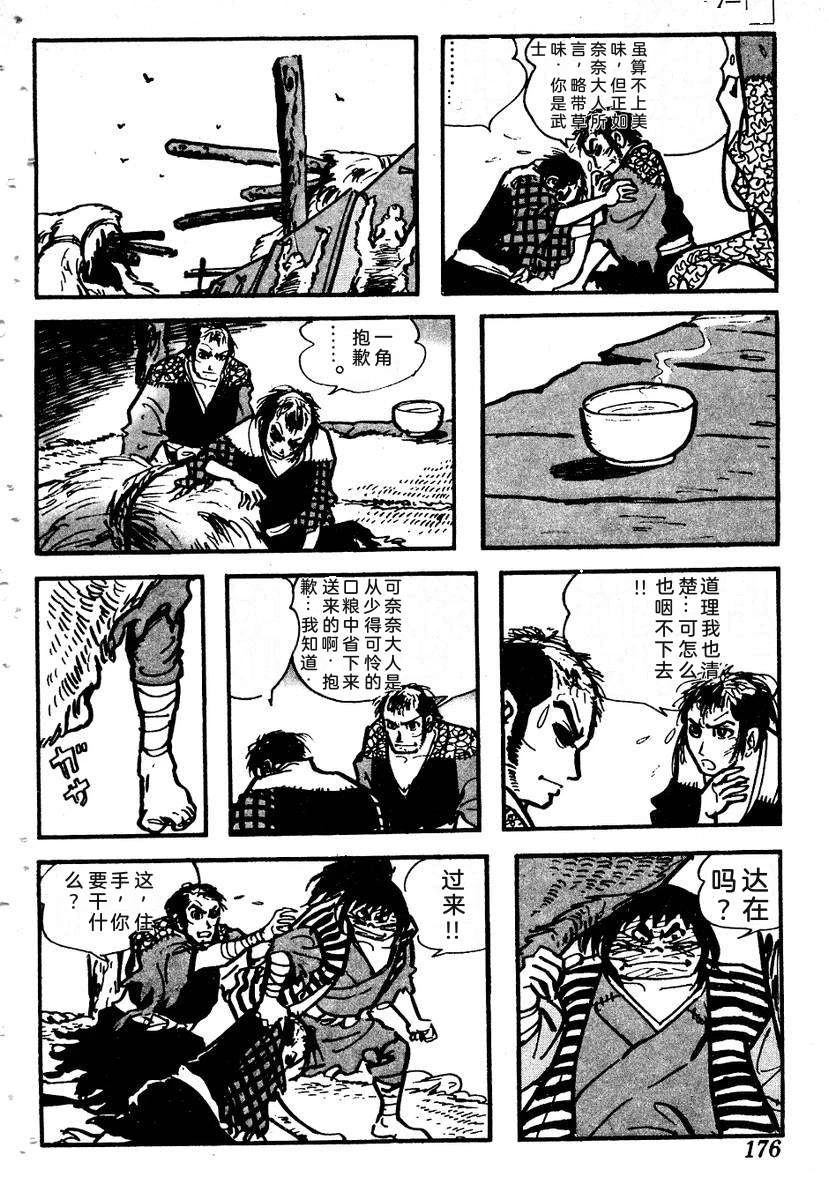 第178页