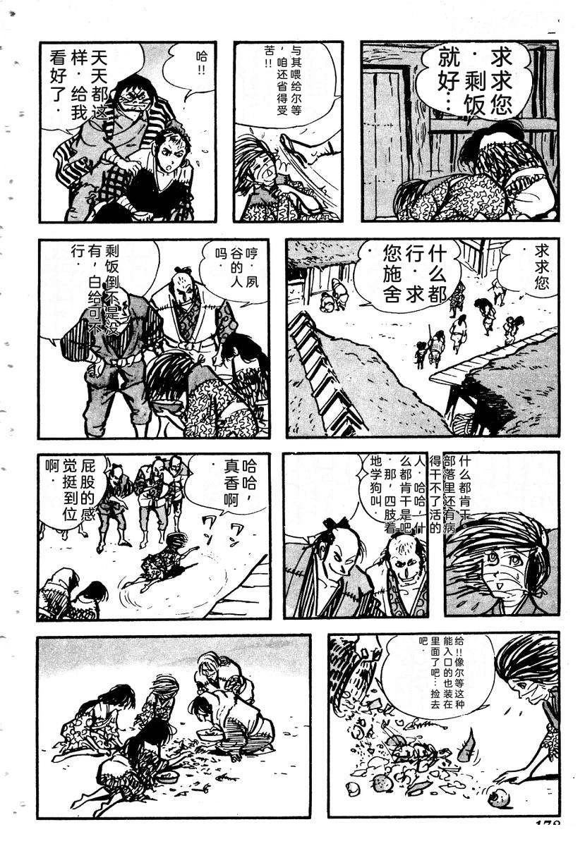 第180页