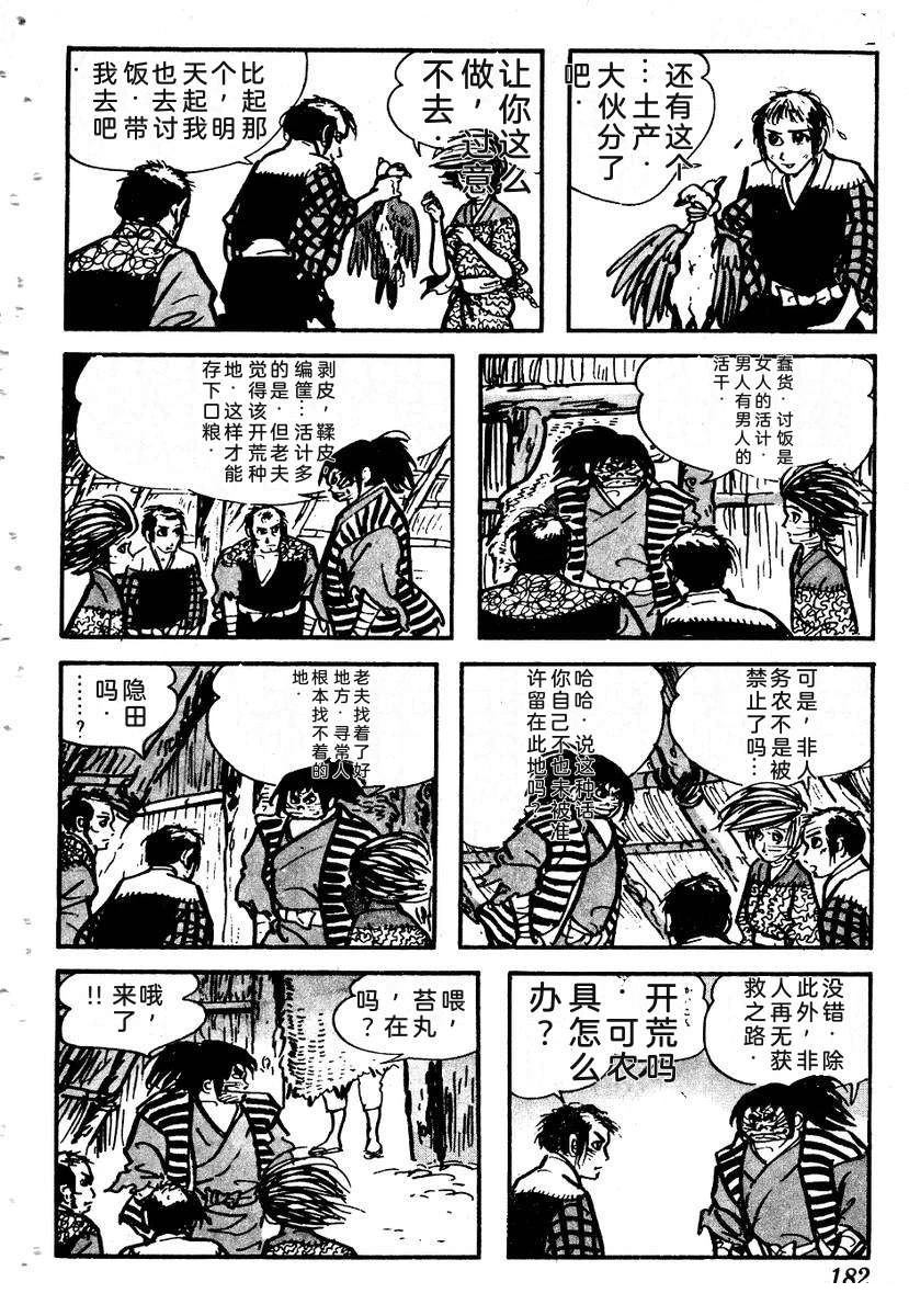 第184页
