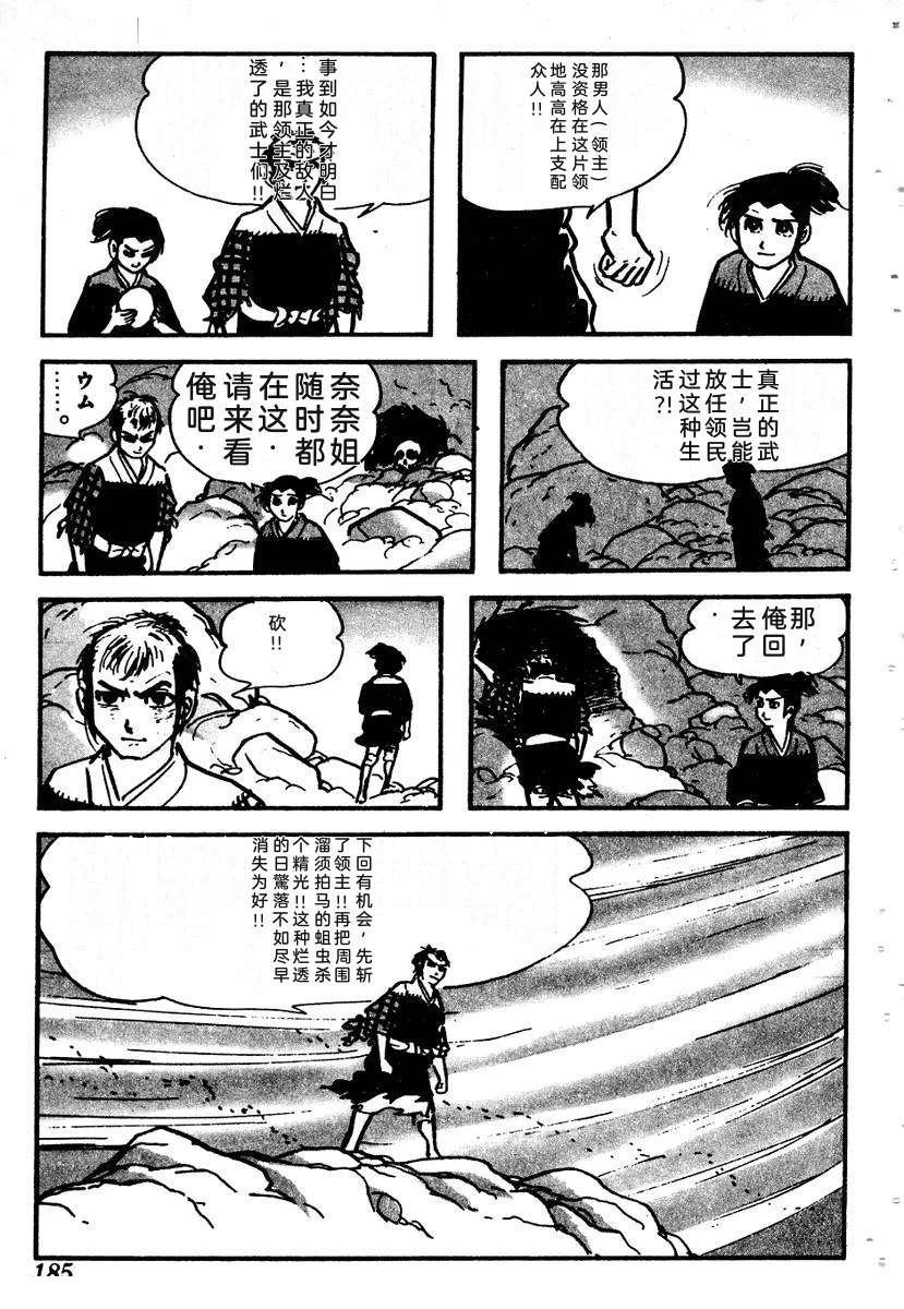 第187页