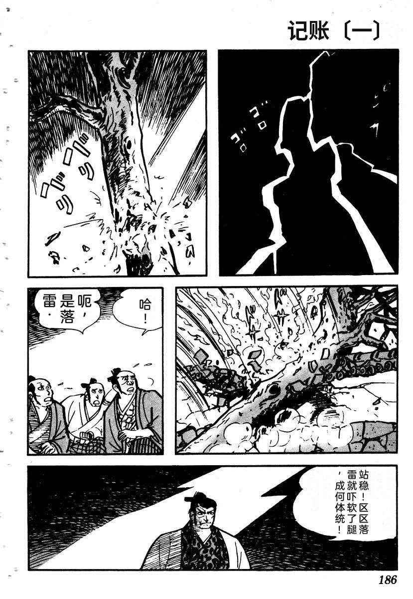 第188页