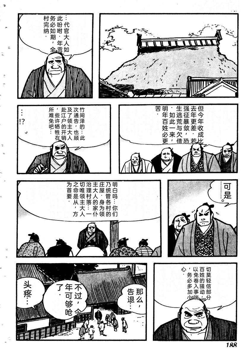第190页
