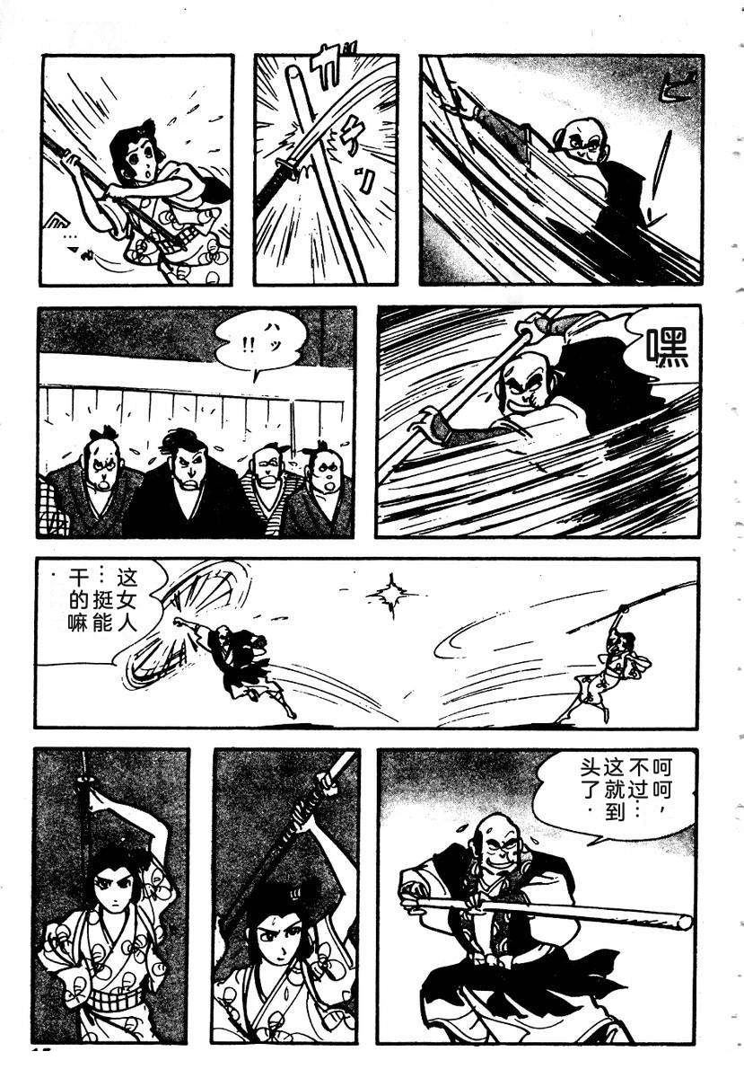 第20页