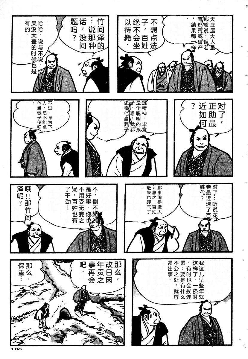 第191页