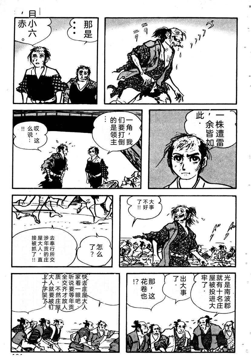 第193页