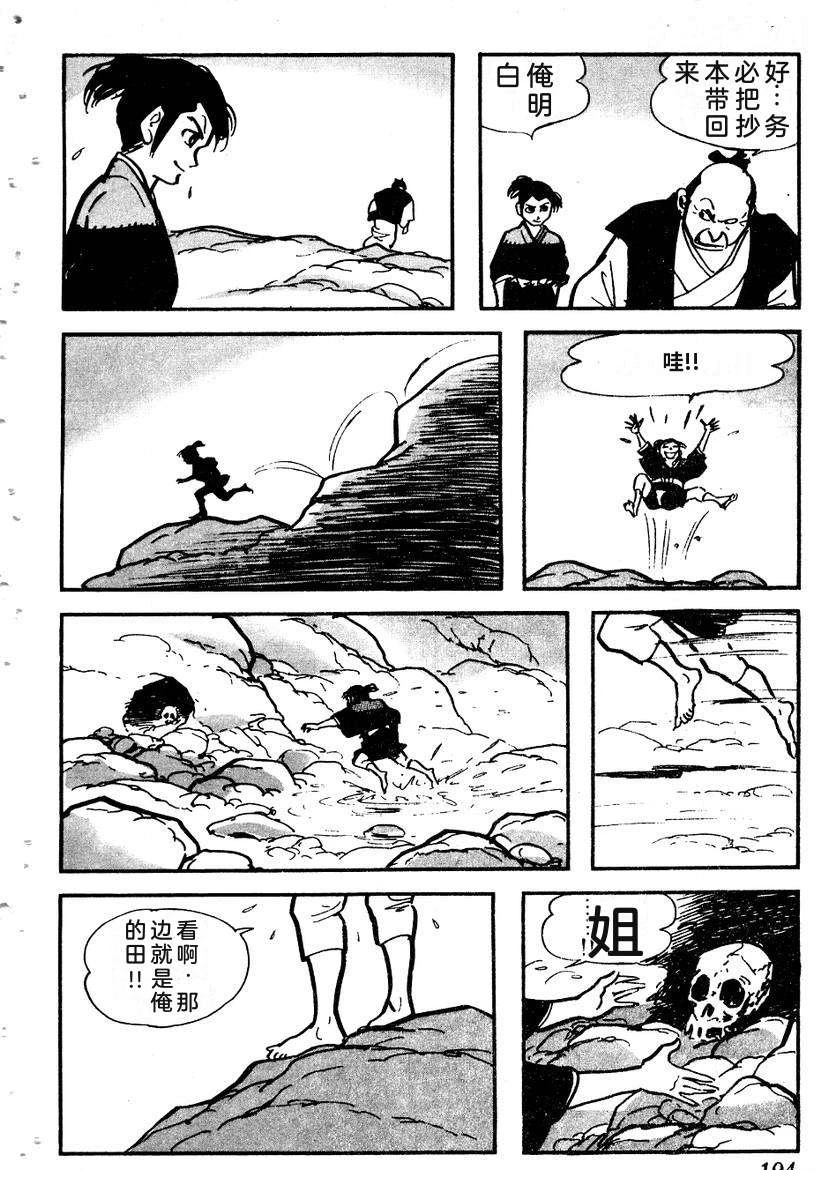 第196页