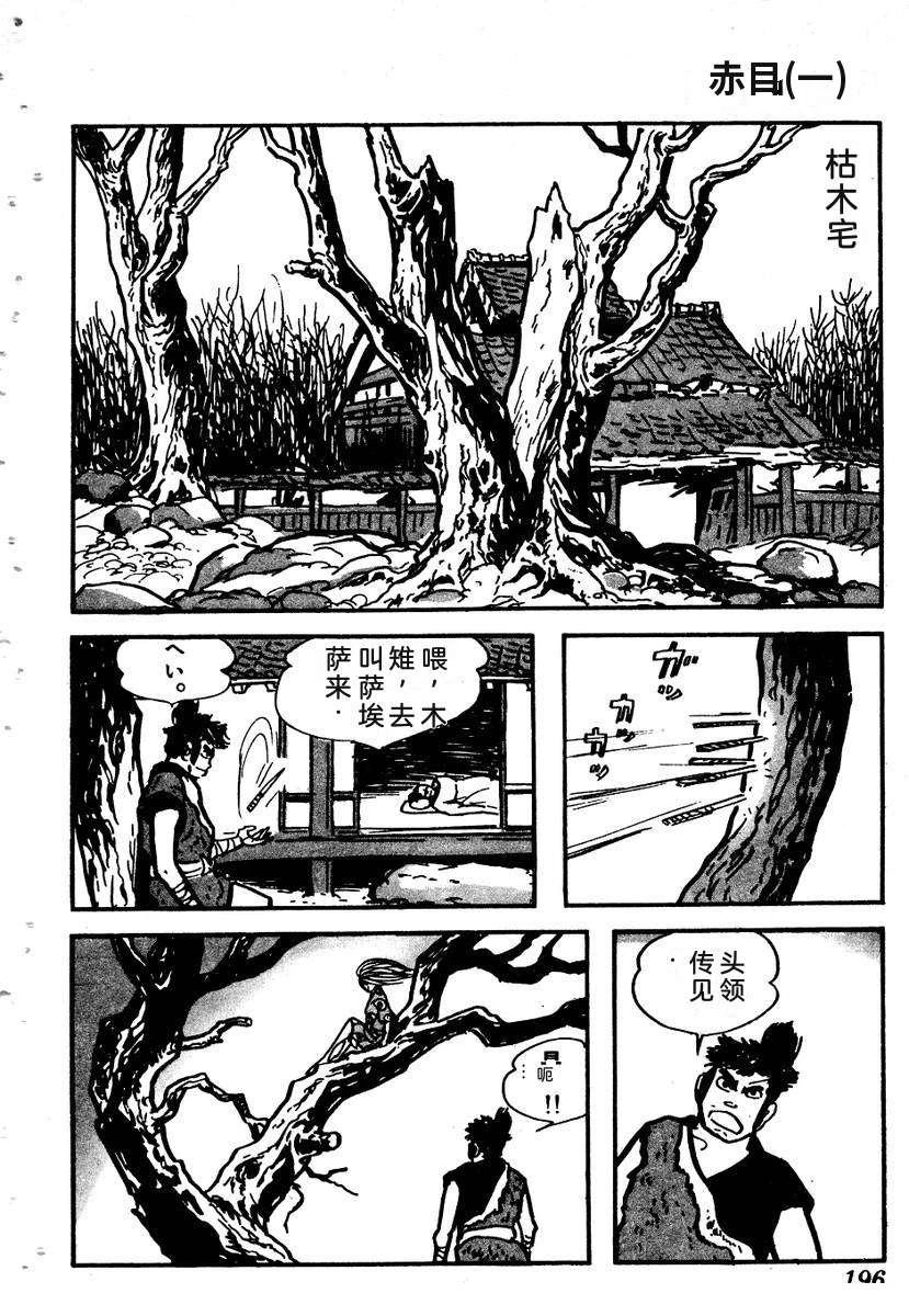 第200页