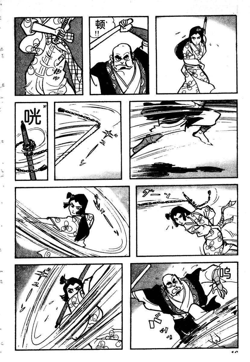 第21页