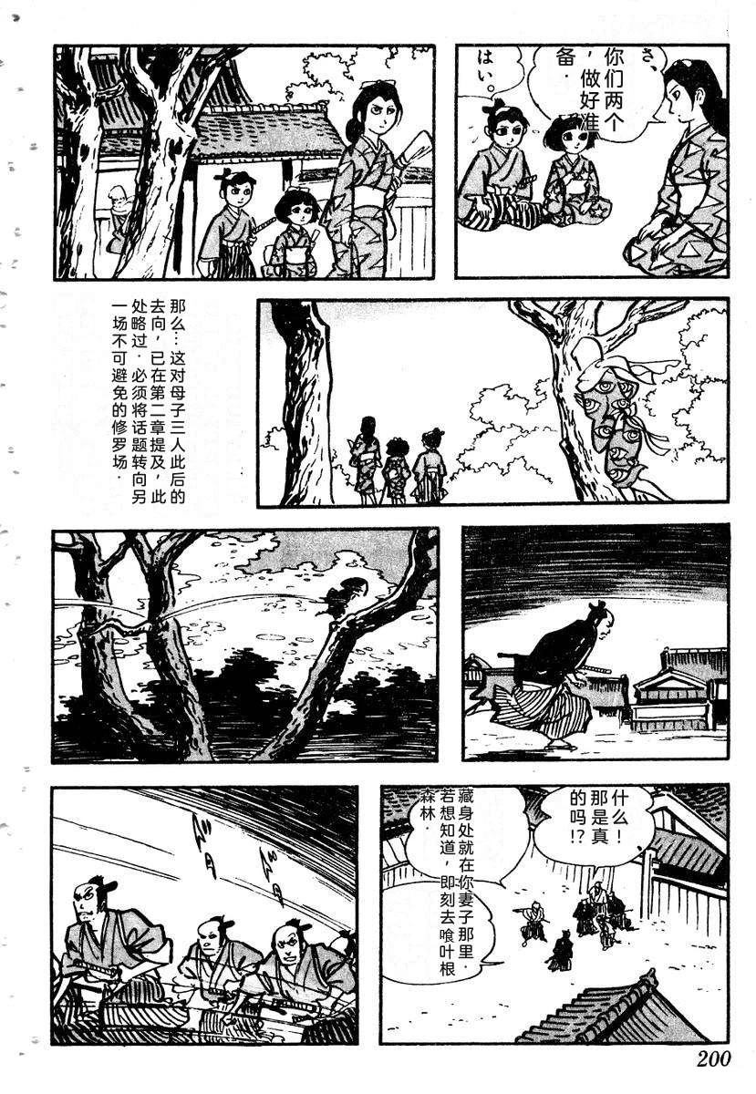第204页
